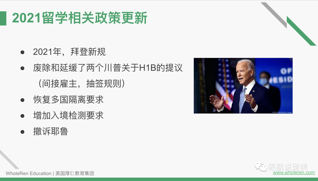 美方撤销中国留学生签证事件全解析